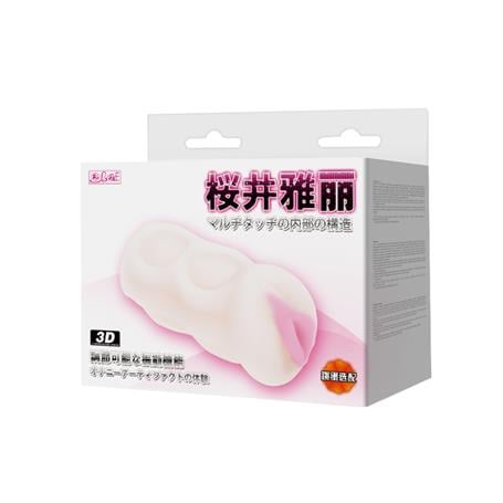 3 Boyutlu Suni Vajina Mastürbatör - kadikoyseksshop.com