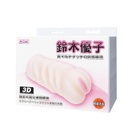 3 Boyutlu Suni Vajina Mastürbatör - Valeria - kadikoyseksshop.com